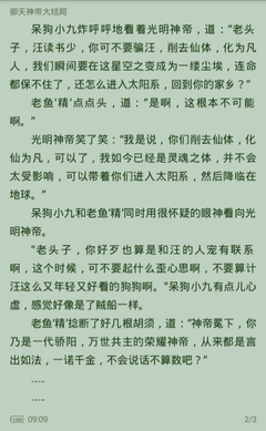 欧宝体育官网app下载